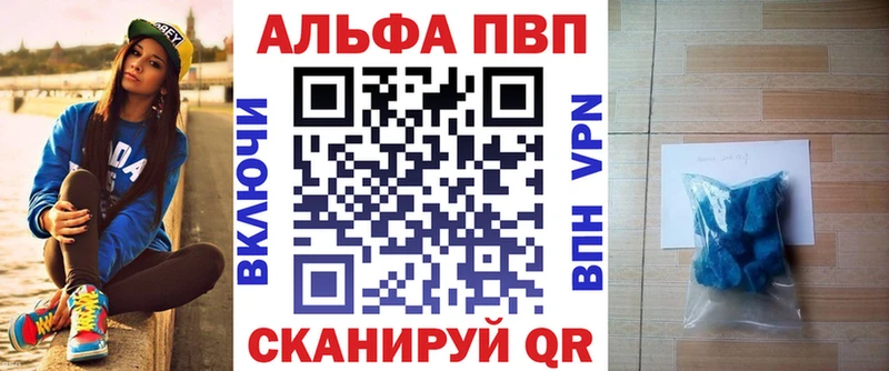 Alpha PVP мука  Сураж 
