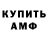 Кетамин VHQ Tanya Tkachuk