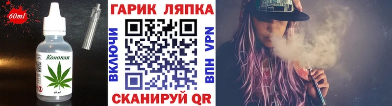 Cannafood конопля  Сураж 