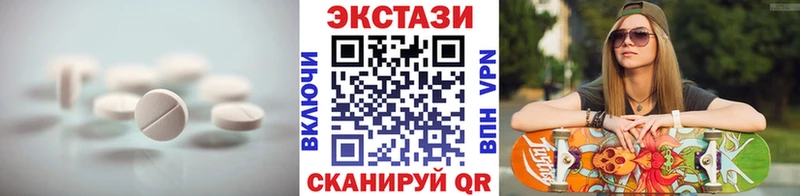 наркошоп  Сураж  ЭКСТАЗИ 280 MDMA 