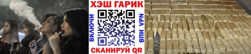 Гашиш Ice-O-Lator  Сураж 