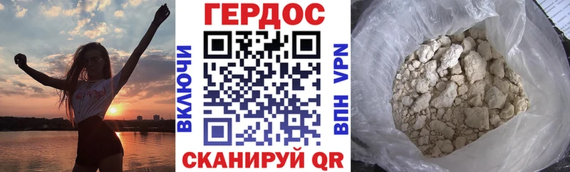 Героин гречка  мега ТОР  Сураж 