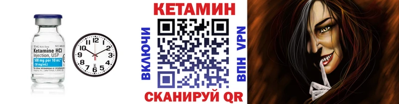 Кетамин ketamine  ОМГ ОМГ как зайти  Сураж 