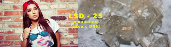 герыч Надым