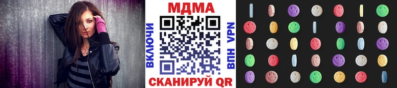 MDMA Molly  купить  сайты  Сураж 
