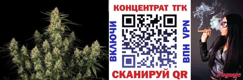 Дистиллят ТГК концентрат  Сураж 